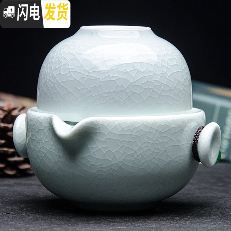 三维工匠快客杯一壶二两杯 旅行茶具套装单人便携中式1人陶瓷汝窑冰裂泡茶 1壶2杯(青玉釉)02高清大图
