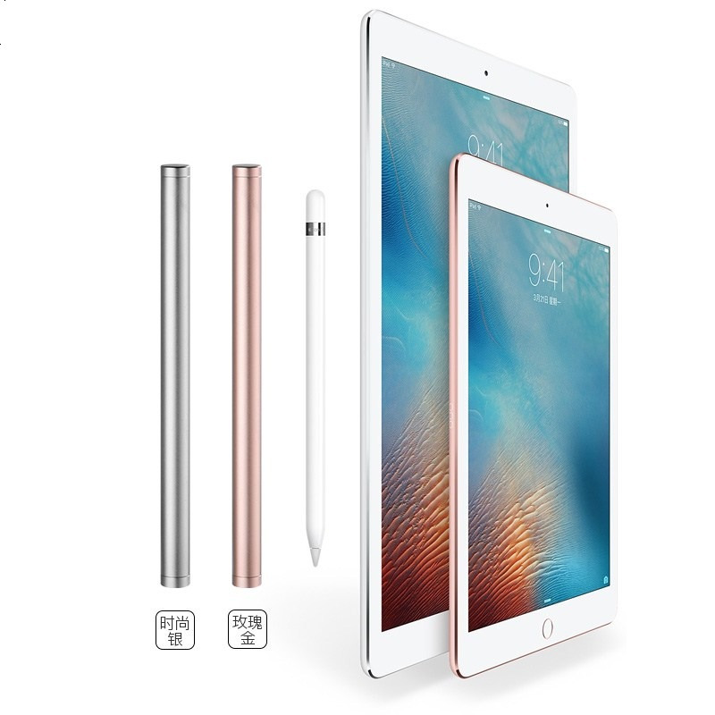apple pencil 笔套 ipad pro 金属笔套 保套盒 笔袋 配件