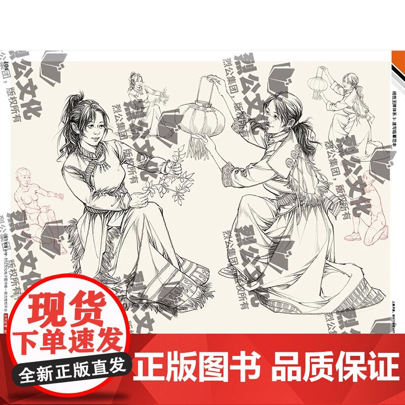 线性王牌体系3速写临摹范本 2025烈公文化汤大伟速写基础局部动态单人组合人物速写临摹范本素材美术高考联考教材教程书籍高清大图