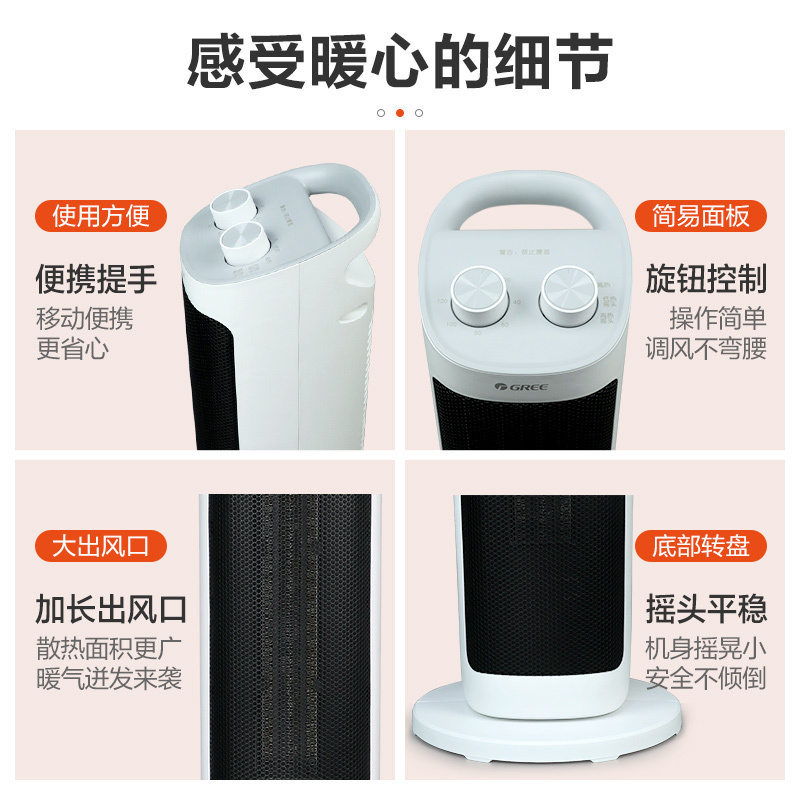 格力(GREE)取暖器暖风机 NTFH-X6020 家用小型电暖气立式定时电暖器智能温控多重保护广角摇头送暖低噪运行高清大图