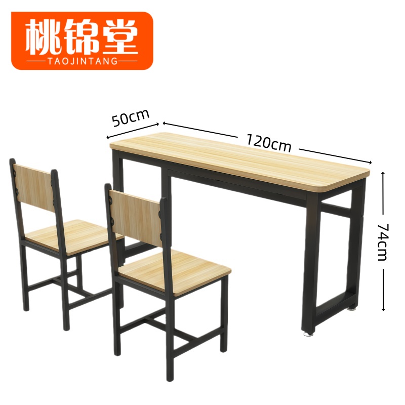 桃锦堂课桌椅 写字桌椅1.2米套