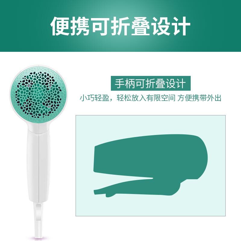 飞利浦(Philips) 电吹风机BHC019 可折叠低噪音学生宿舍电吹风筒过热保护 1200W负离子养护恒温护发冷热风