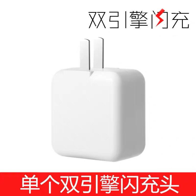 vivo闪充充电器线y66y67y83y85快充充电头x9x7安卓步步高通用插头|【闪充】 1.5米线【安卓】