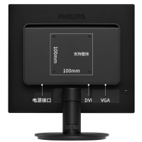 飞利浦(PHILIPS) 显示器19英寸5:4正屏IPS广视角不闪屏内置音箱电脑屏幕 监视器19S4QAB