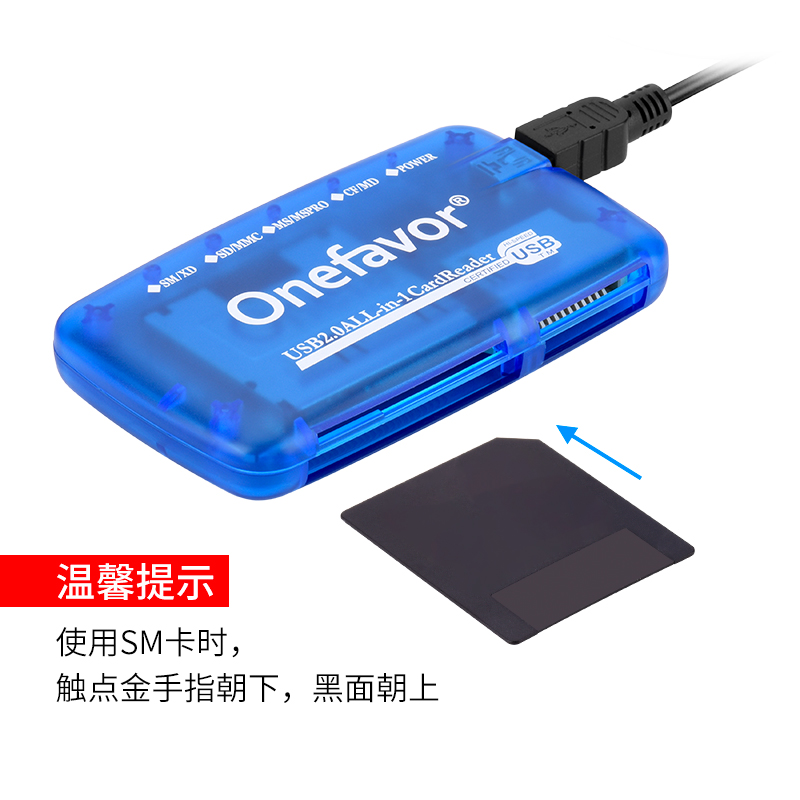 SM卡读卡器奥林巴斯ccd相机富士SmartMedia卡16M 可读CF SD MS XD 苹果安卓手机电脑两用高清大图