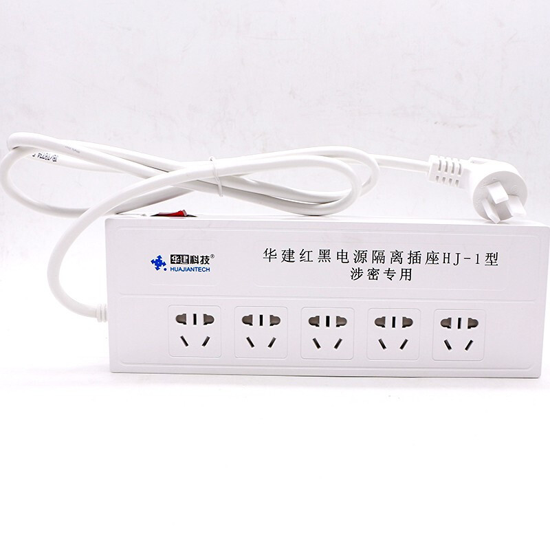 华建红黑电源隔离插座HJ-1型 5位5米高清大图