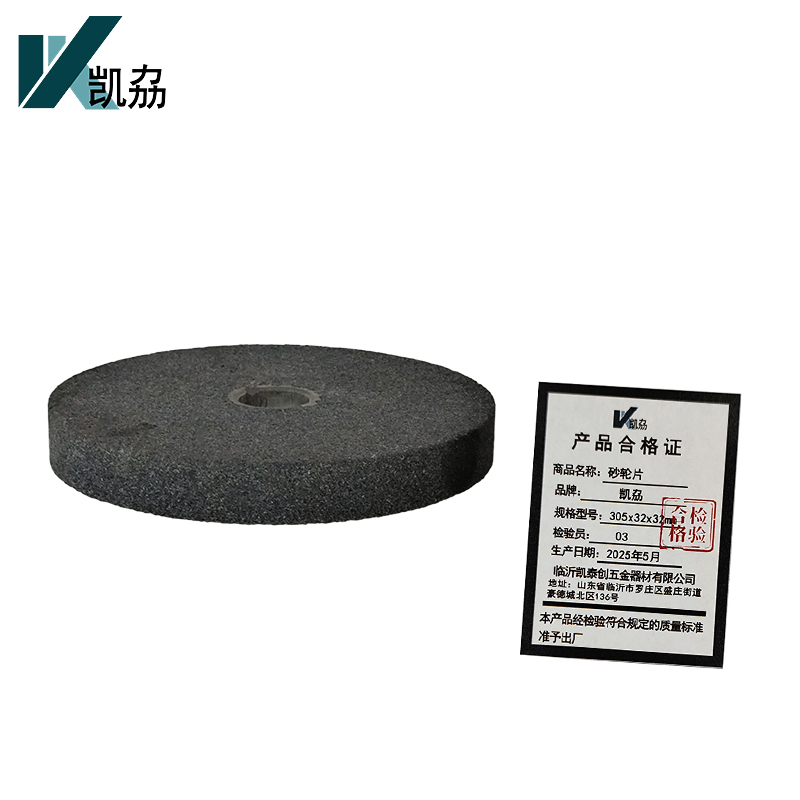 凯劦 砂轮片 305x32x32mm 片高清大图