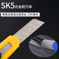 得力2003大号美工刀不锈钢刀片小号裁纸刀壁纸刀大码刀架
