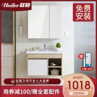 联勒北欧现代简约实木浴室柜组合卫浴套装轻奢洗脸盆柜组合卫生间洗手盆柜组合小户型洗漱台洗手台