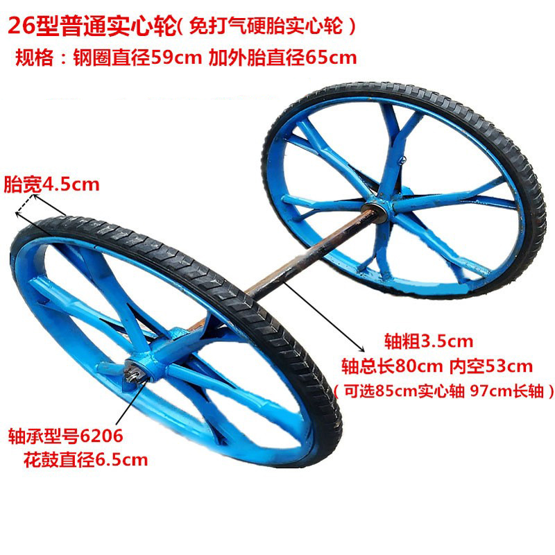 3M 板车轮胎普通实心轮 80公分