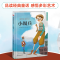 醉染图书小锡兵9787571319748