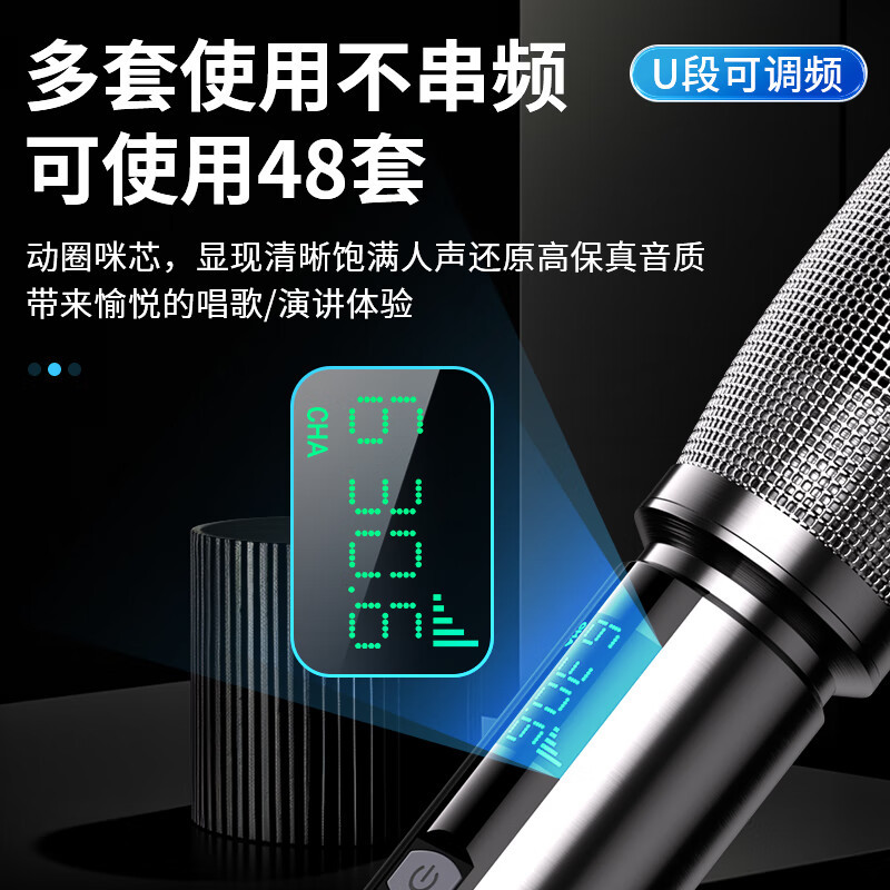 先科OK-155 充电无线麦克风U段家庭KTV唱歌舞台主持金属管体话筒防啸叫长续航万能麦