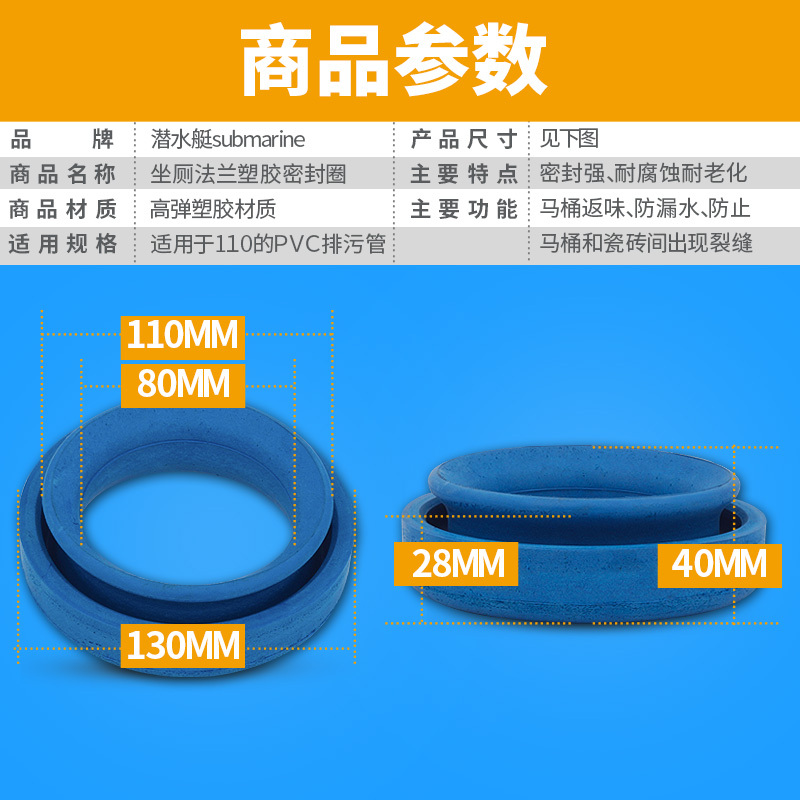 潜水艇马桶密封圈防臭圈加厚底座法兰坐便器配件下水密封圈防臭味