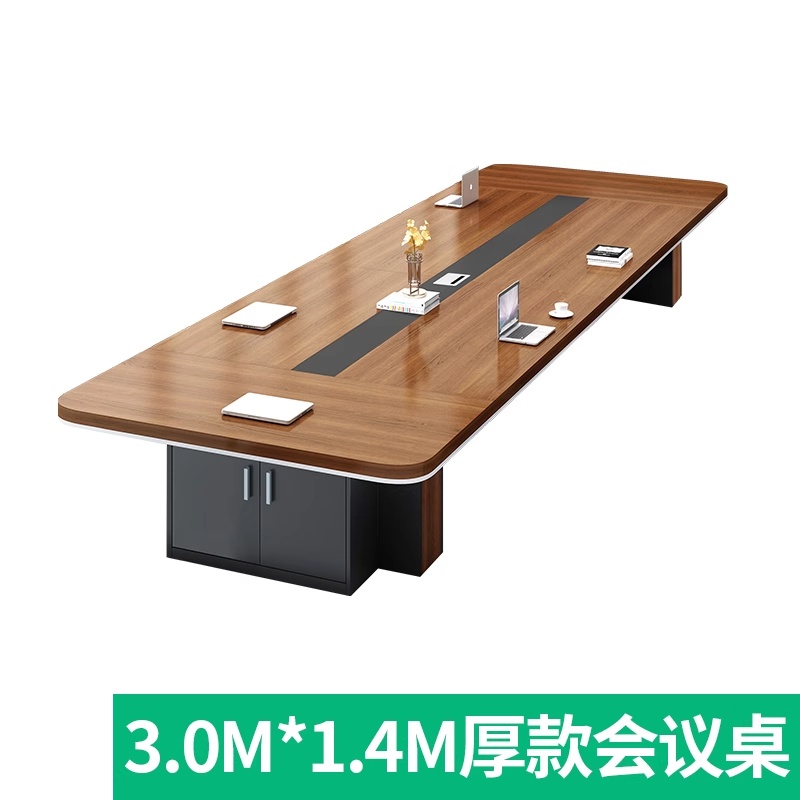 悦兴诚培训会议桌3.0m*1.4m张高清大图