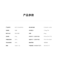 小米米家冰箱516L对开门风冷无霜家用大容量双变频一级能效星空岩面板BCD-516WMSA