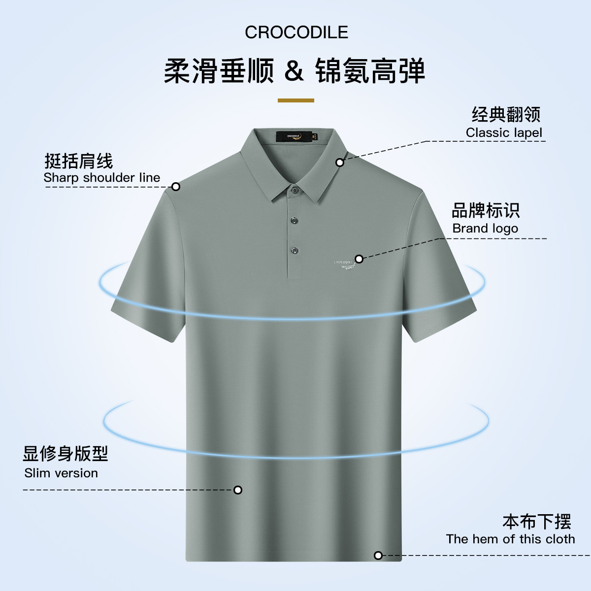 鳄鱼恤CROCODILE 男士POLO衫纯棉透气时尚简约短袖衬衫夏季新款白领休闲商务高清大图