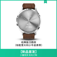 Garmin佳明vivomoveHR智能光电心率时尚新色新款防水运动手表（沉稳棕）