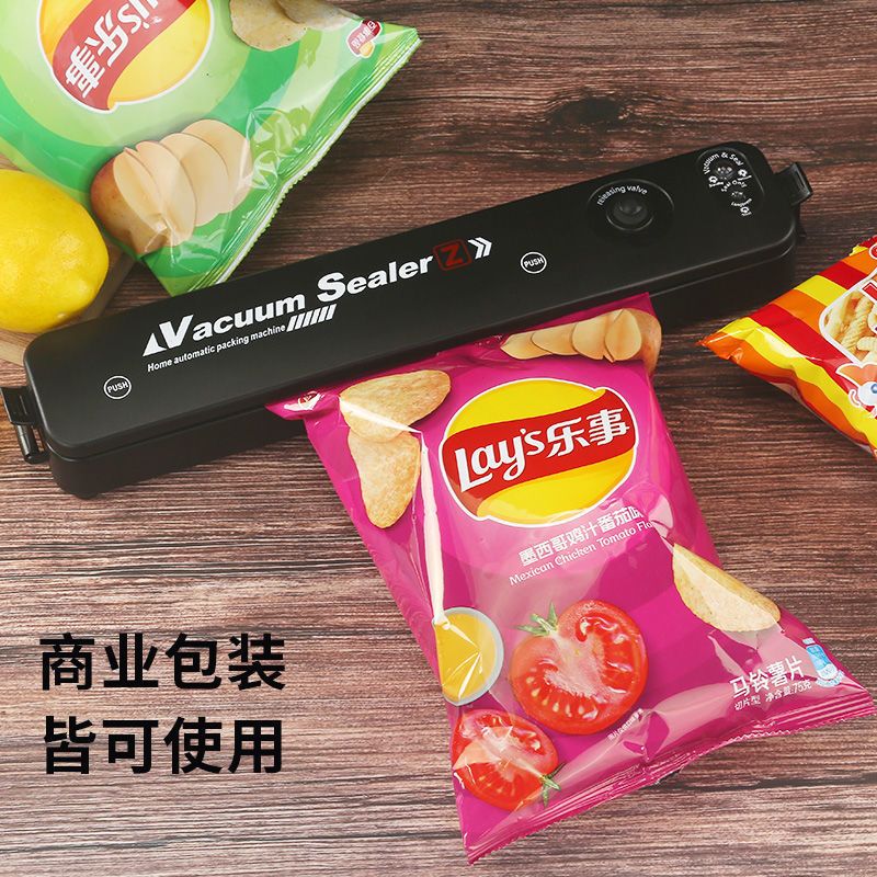 真空封口机食品保鲜机小型真空机家用商用包装机全自动塑封机|升级版真空机+100个（17*25）