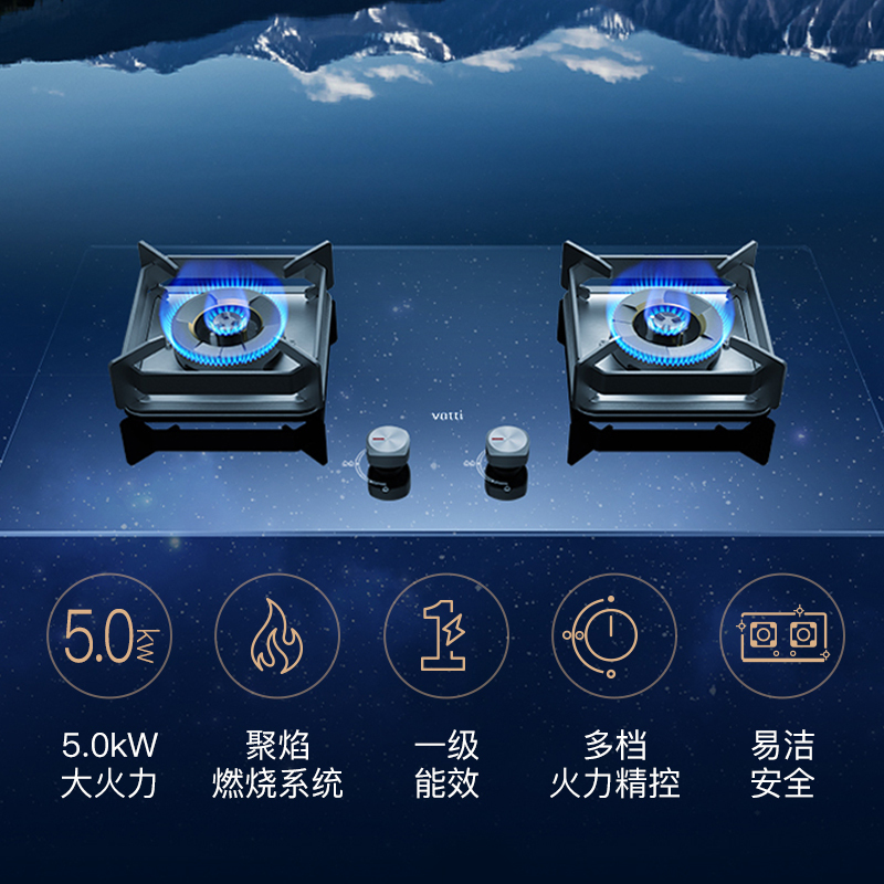 华帝(vatti)23m³吸力厨电套装欧式i11179+73B+71-16天然气烟灶套餐燃气热水器三件套油烟机燃气灶具
