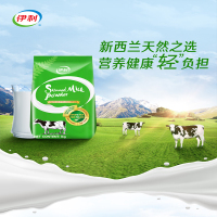 伊利脱脂奶粉高蛋白脱脂高钙奶粉成年牛奶粉1kg袋