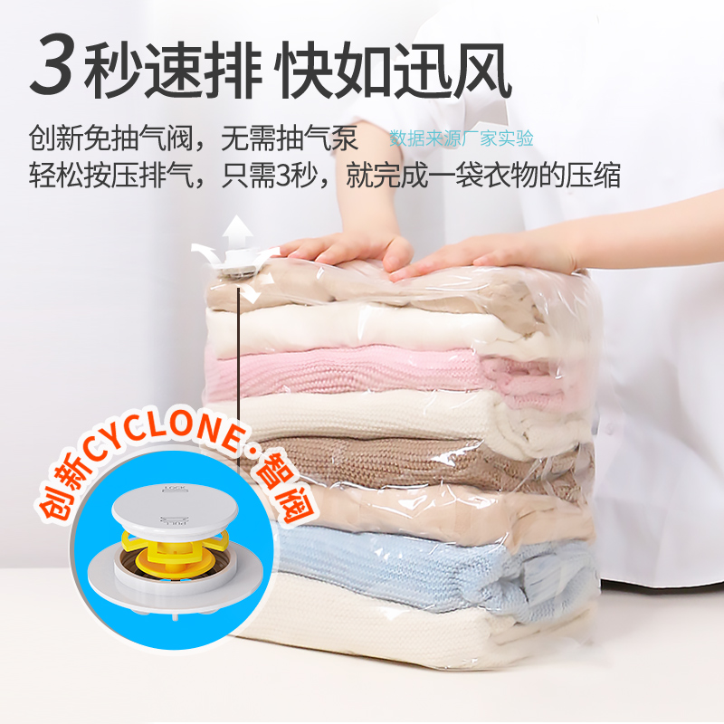 生活元素 免抽气真空收纳袋 MC-08S高清大图