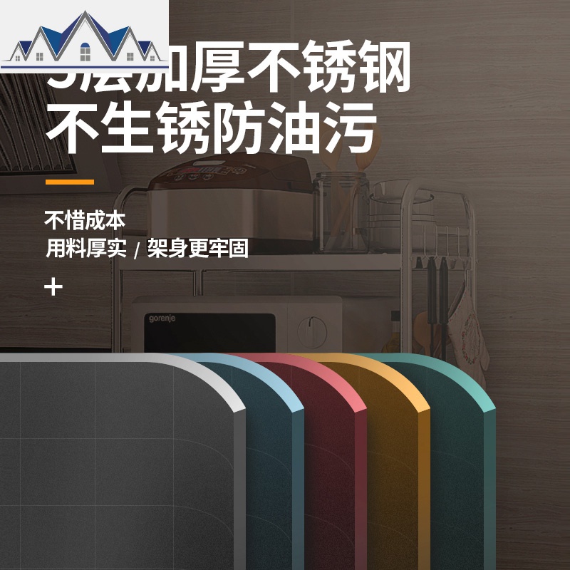 不锈钢厨房置物架落地多层收纳架微波炉架放锅烤箱调料架子 三维工匠高清大图