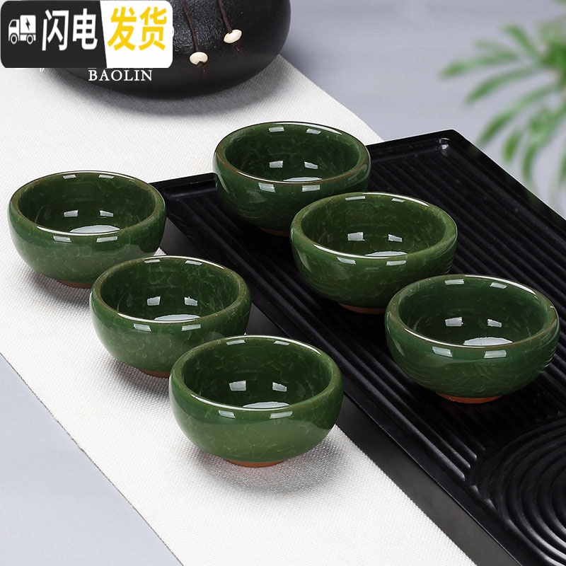 三维工匠冰裂功夫小茶杯陶瓷茶盏茶碗家用紫砂单个品茗杯泡茶龙泉青瓷汝窑 茶杯冰裂组-紫水晶-6个装高清大图