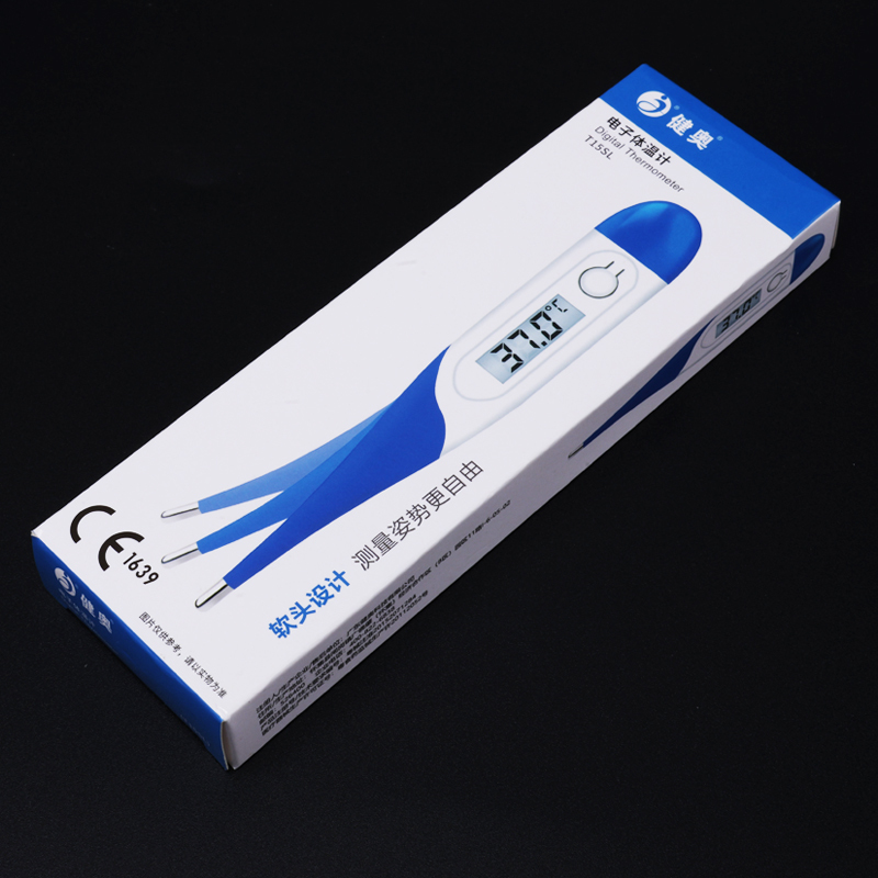 健奥电子体温计软头医用家用大人儿童腋下婴儿量测温计口腔成人温度表医用高精度探热针发烧量温器 T15SL高清大图