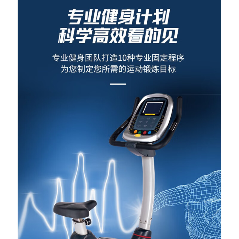 亿动 家用室内磁控车立式脚踏健身车综合训练 YD-5600LCD高清大图
