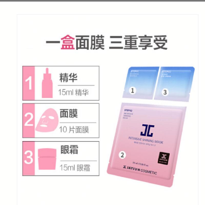 JAYJUN 密集焕亮面膜 25ml*10片