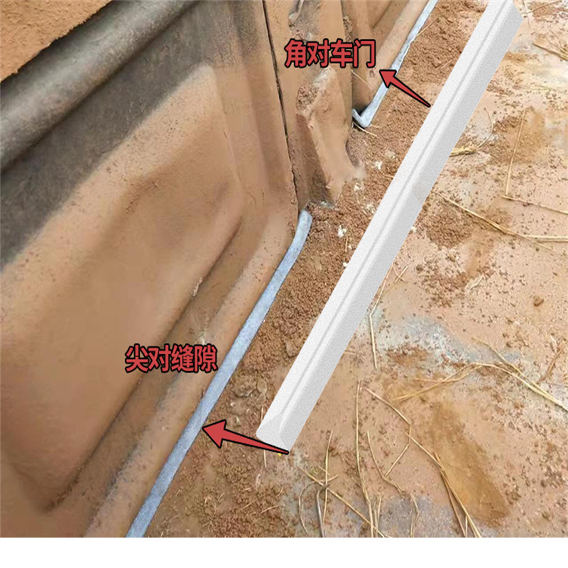 中茂尊凡堵漏条密封条环保材料A型白色1250x30x40mm/根