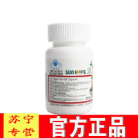 【苏宁专营】尚赫产品系列 尚赫鱼油胶囊