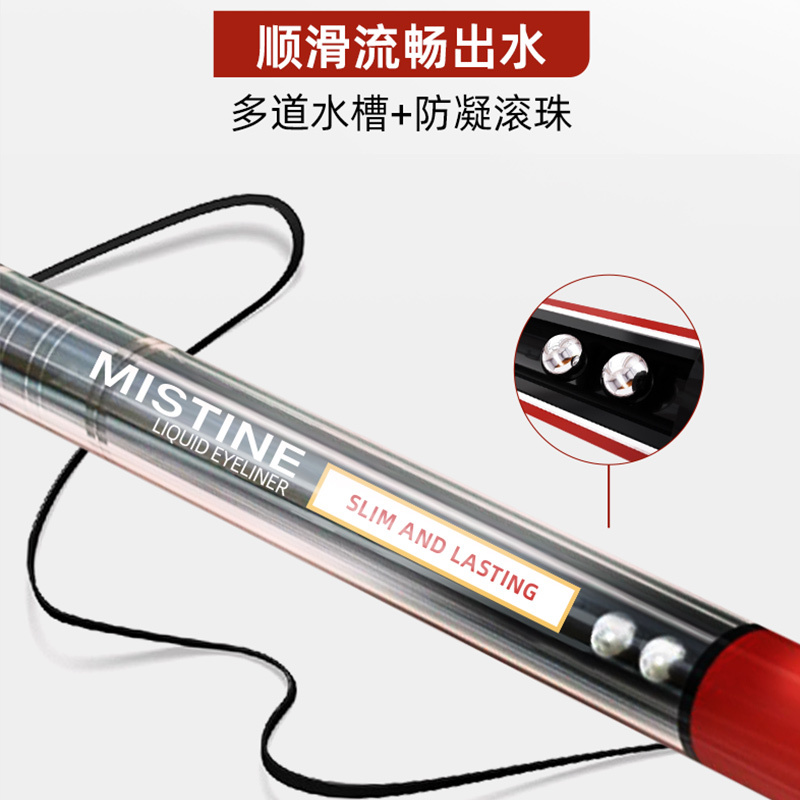 Mistine/蜜丝婷泰国红管眼线液笔极细胶笔不晕染防水持久速干大眼定妆软头 1g/支