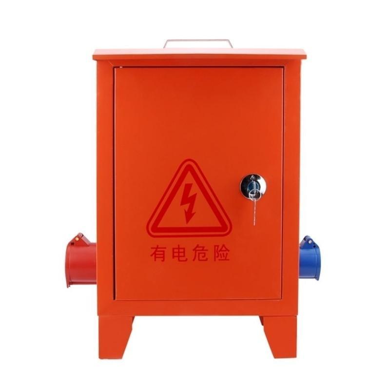 套装10 三级配电箱建筑工地箱防爆插座箱照明移动临时箱手提户外防雨