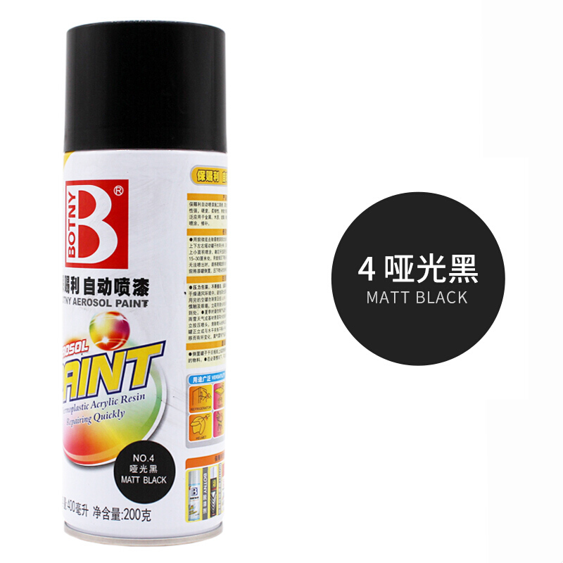 保赐利 / BOTNY 自喷漆工业用品改色金属防锈油漆 喷漆NO.4哑光黑色*12
