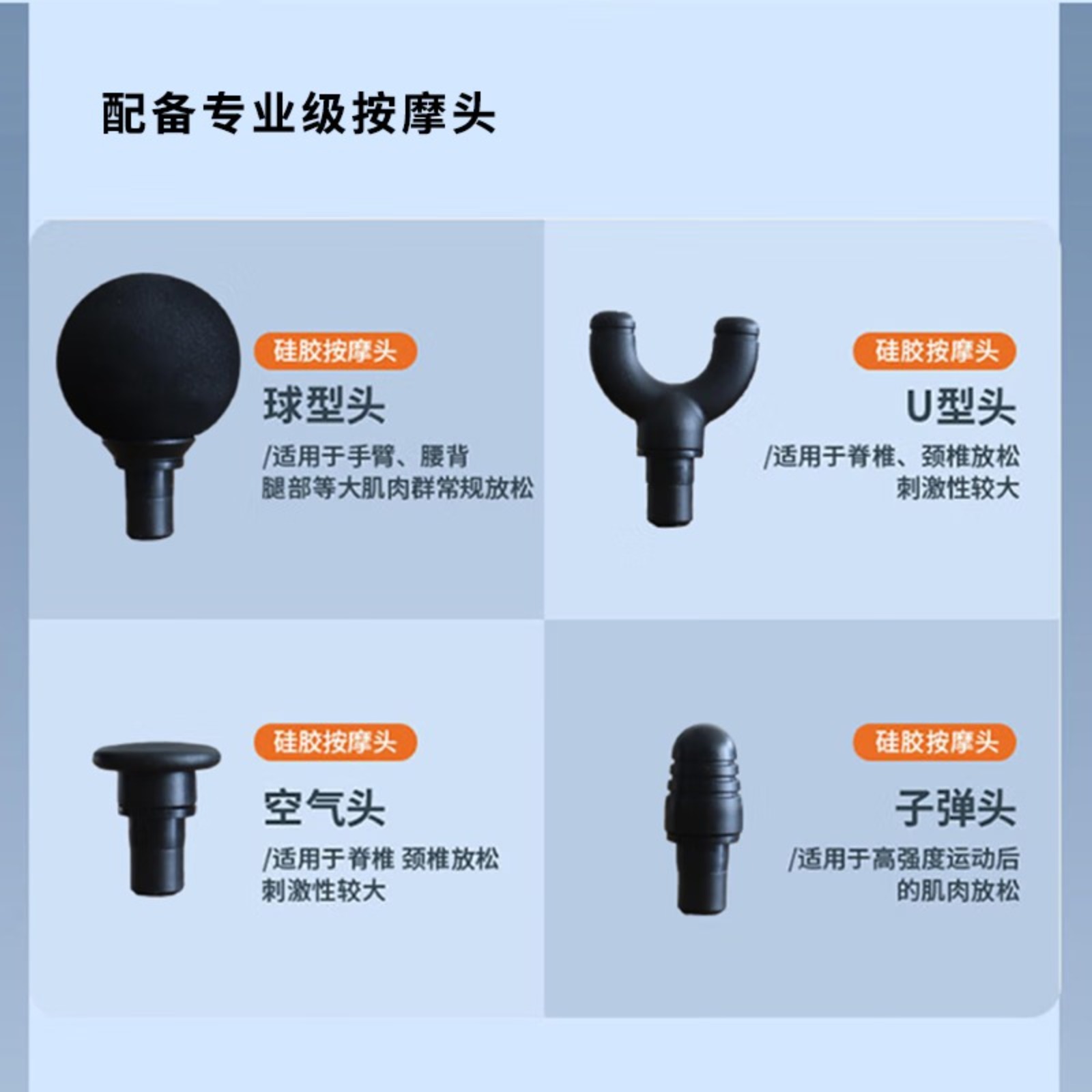 米狗筋膜枪J29高清大图