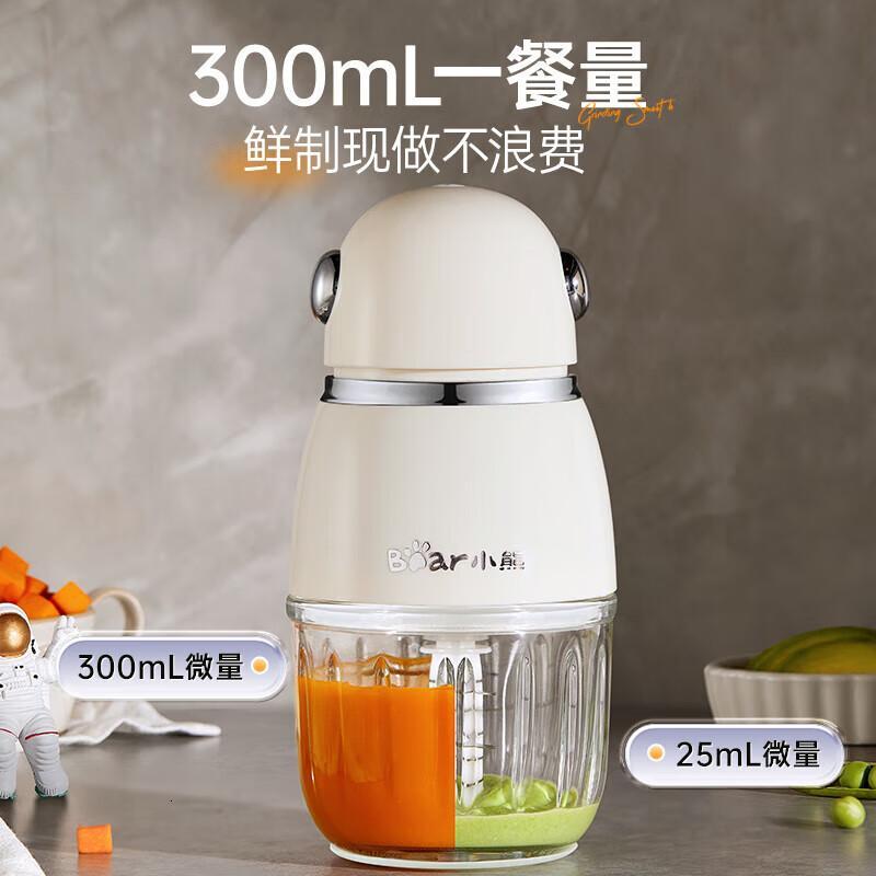 小熊(Bear)辅食机婴儿多功能小型迷你研磨料理机家用宝宝迷你绞馅碎肉切菜机 8叶刀头 SJJ-D02E3_