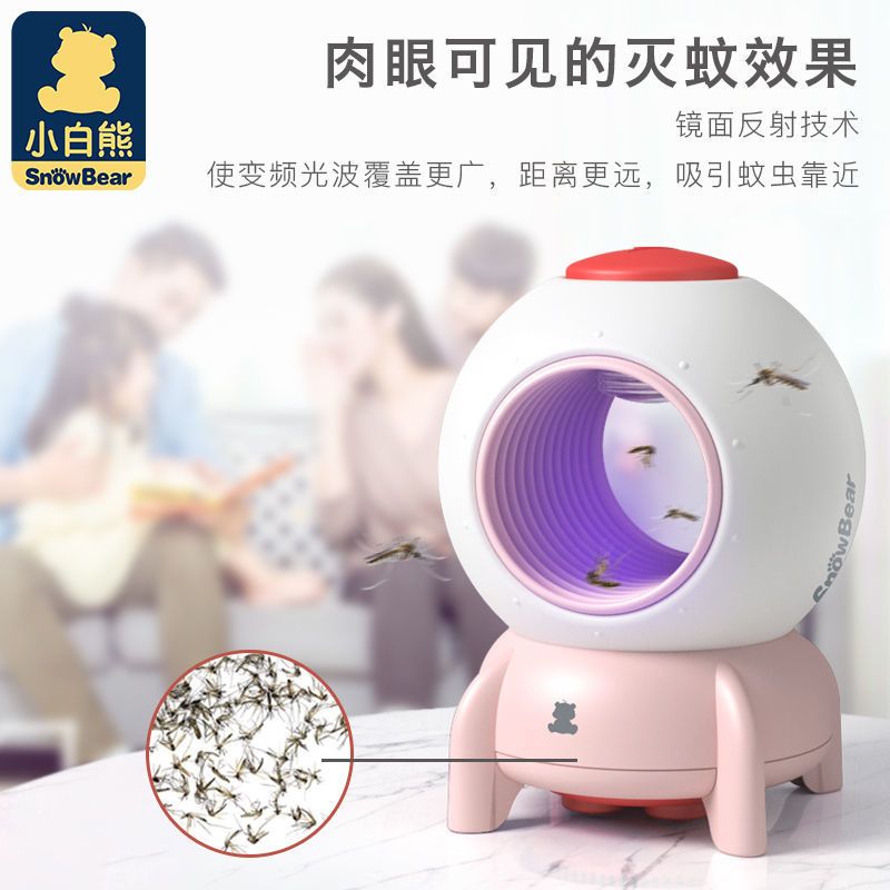 小白熊驱蚊器灭蚊灯家用室内驱蚊器无味婴儿卧室插电式诱捉蚊虫 小白熊驱蚊器灭蚊灯家用室内驱蚊器无味婴儿卧室插电式诱捉蚊虫