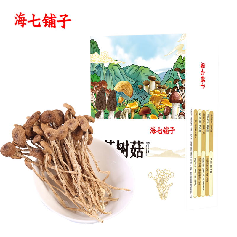 海七 茶树菇 88g /盒高清大图
