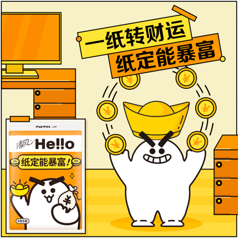 清风hello手帕纸4层面巾纸巾纸随身外出装便捷式小包纸巾1条30小包