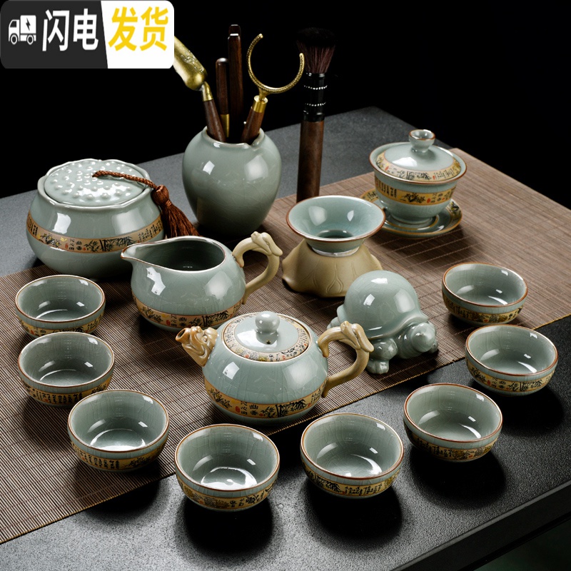 三维工匠中式简约哥窑开片家用功夫茶具小茶盘套装陶瓷泡茶器茶杯茶壶茶道 日月哥窑20cm-哥窑西施一壶二杯高清大图
