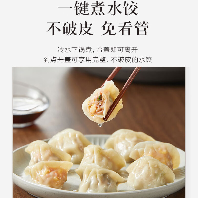 美的Midea 电压力锅 E6329高清大图