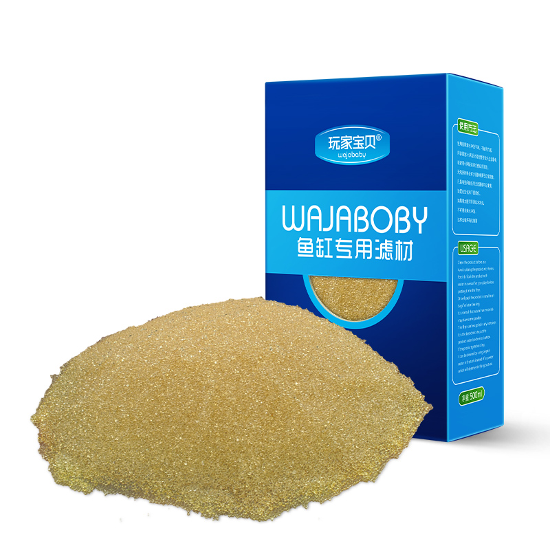 软水树脂 软化水质水碱硬水 鱼缸过滤 生态滤材