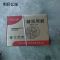 明彩亿诚 轴流风机 MSF-2-4 台