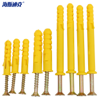 HK-665 小黄鱼塑料膨胀管膨胀螺丝 胶塞螺栓涨塞 自攻螺丝套装 8*100mm 50套