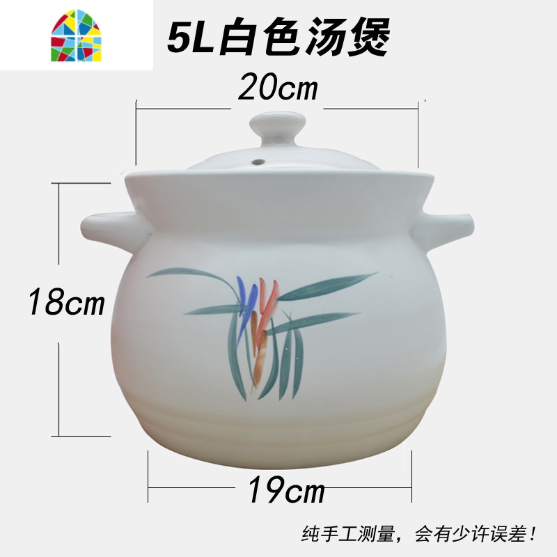 可高温大容量砂锅炖锅陶瓷家用燃气煲汤土沙锅老式炖汤养生煲汤煲 FENGHOU 5.0L升级加厚版[4-7人]高清大图