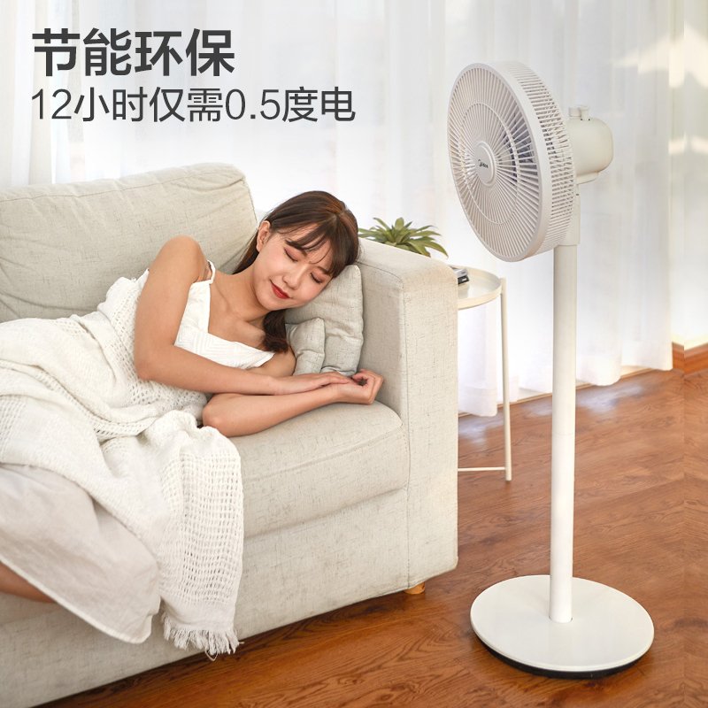 美的(Midea)电风扇 SAD30MA 立式机械版落地扇 3档风速 七片风叶高清大图
