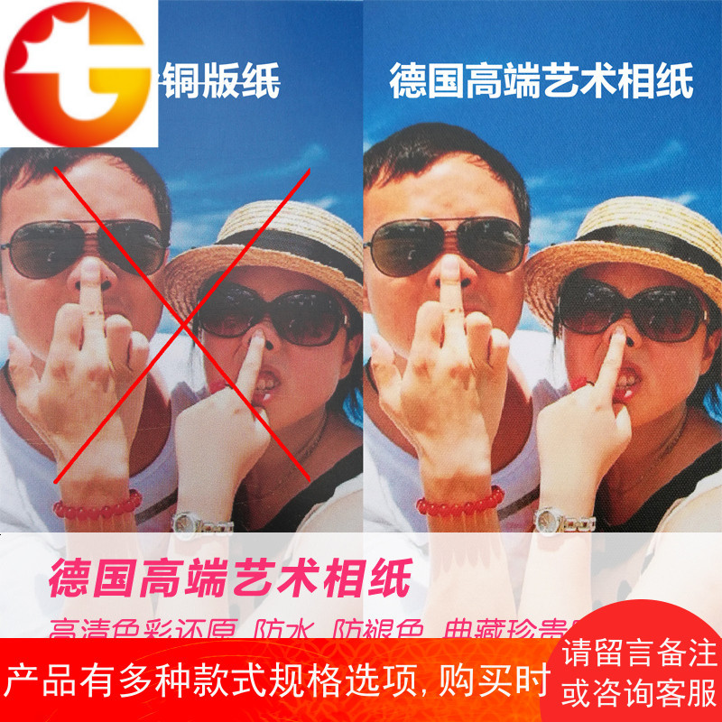 照片书定制宝宝杂志册婴儿童相片成长幼儿园毕业纪念册相册定制作