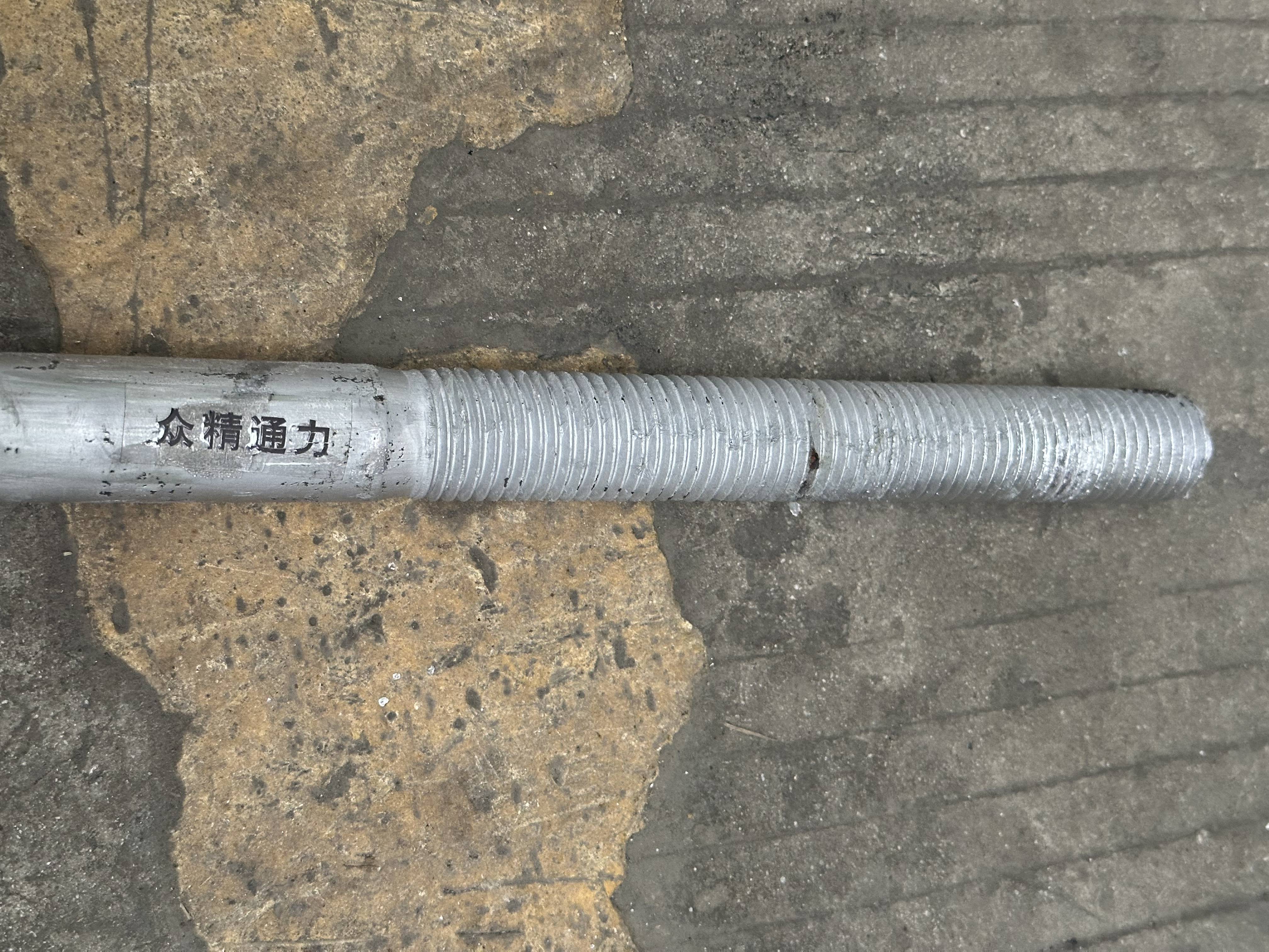 众精通力 4.8级钩型螺栓 M36*2600高清大图