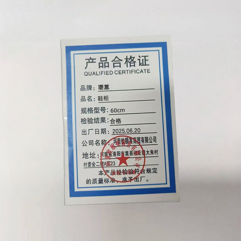 璎蕙 防尘鞋柜高清大图